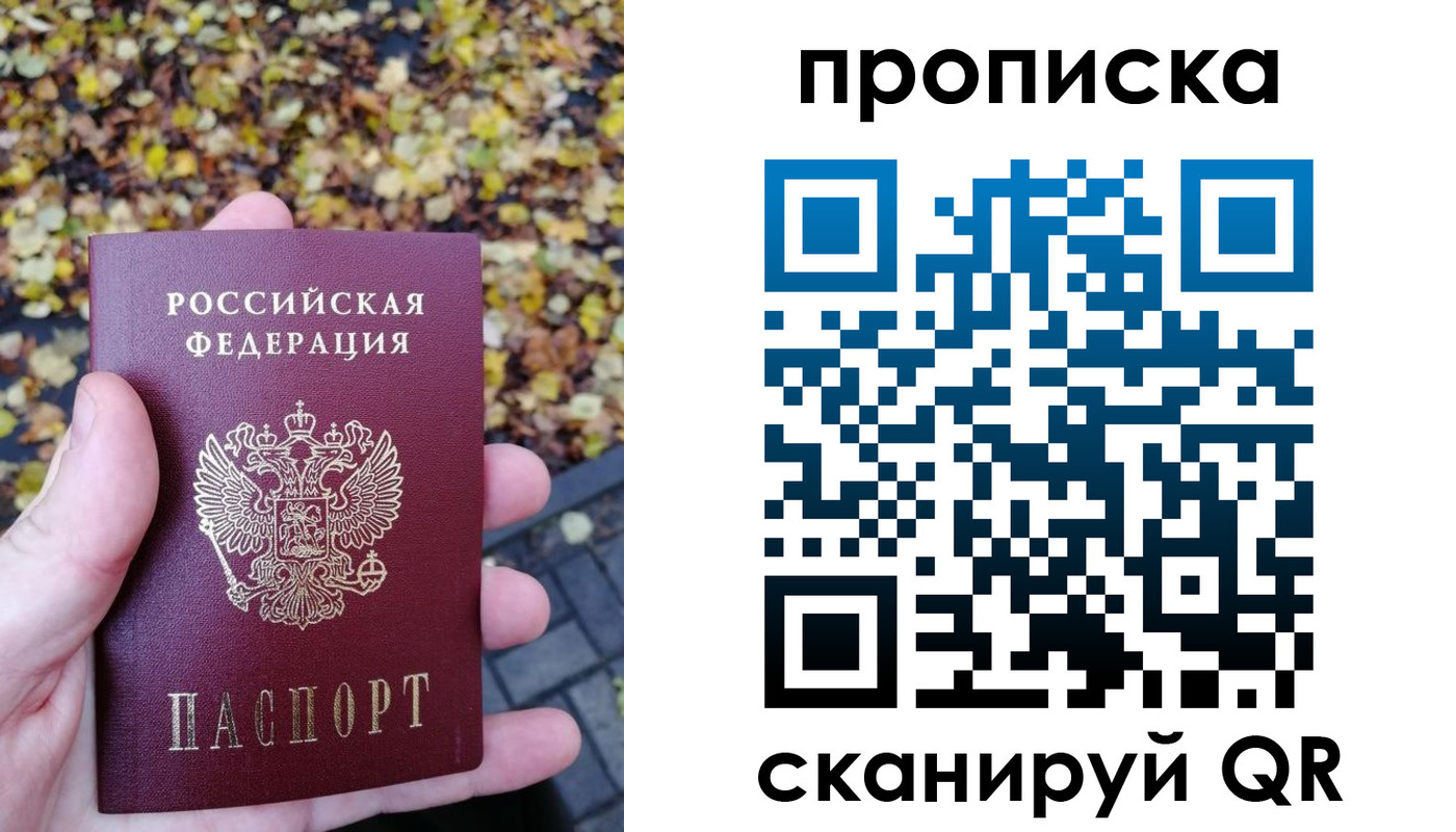 регистрация для дет. сада в Александровске