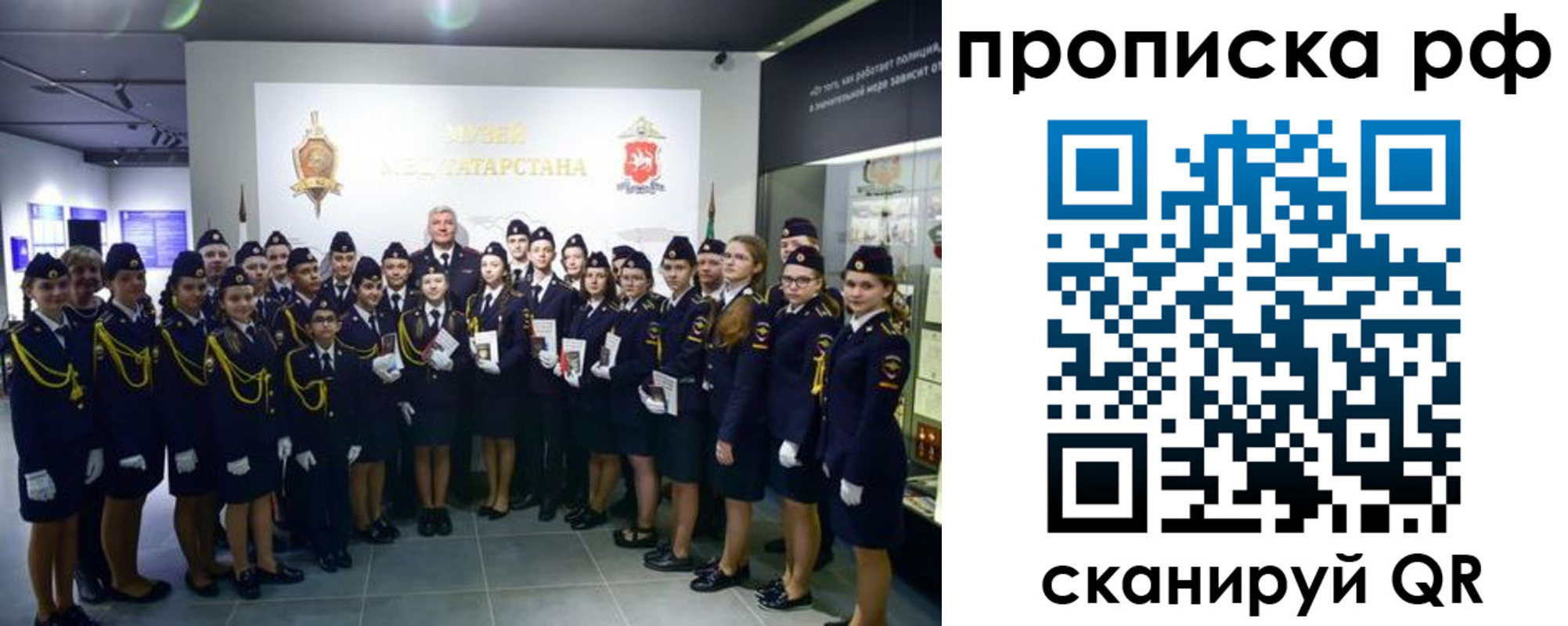 миграционный учет в Александровске