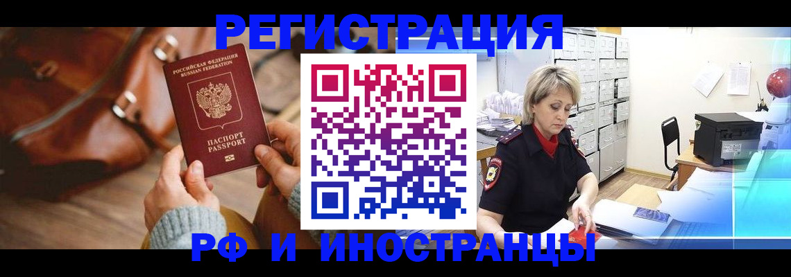 пропишу в квартире в Александровске
