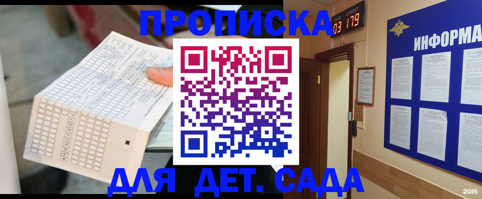 временная регистрация госуслуги в Александровске