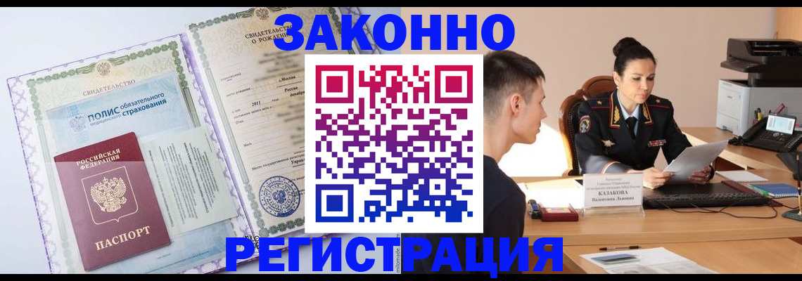 регистрация для школы в Александровске